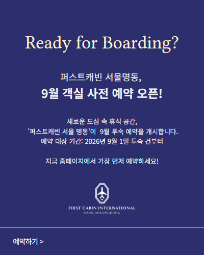 9월 (한글)