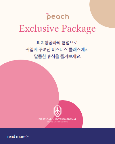 피치 (한글)